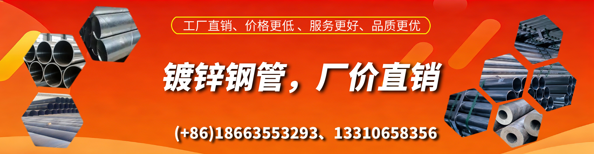 敦煌精密镀锌钢管厂家